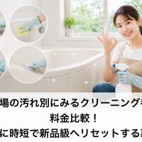 画像3004