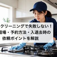 画像3050